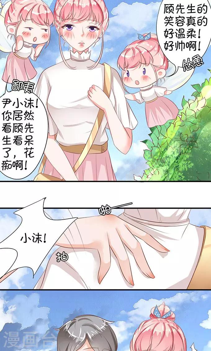 第10话-第10话