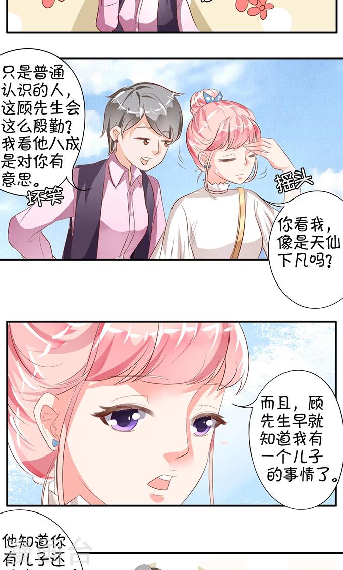 第10话-第10话