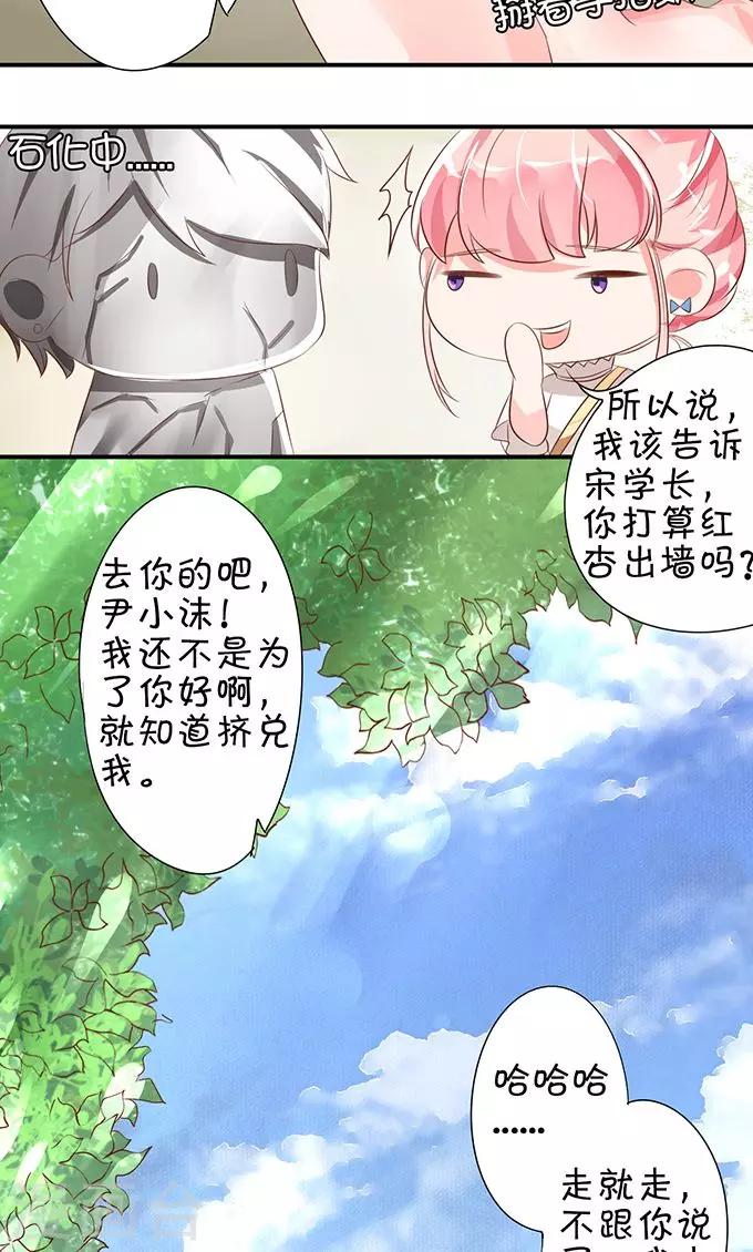 第10话-第10话