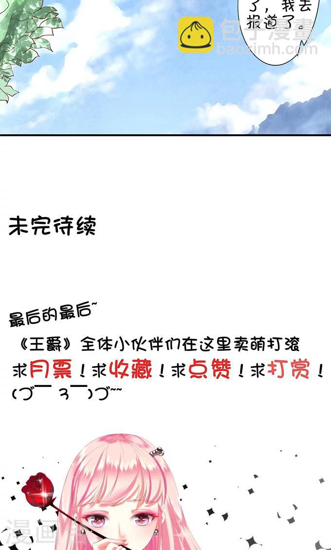 第10话-第10话