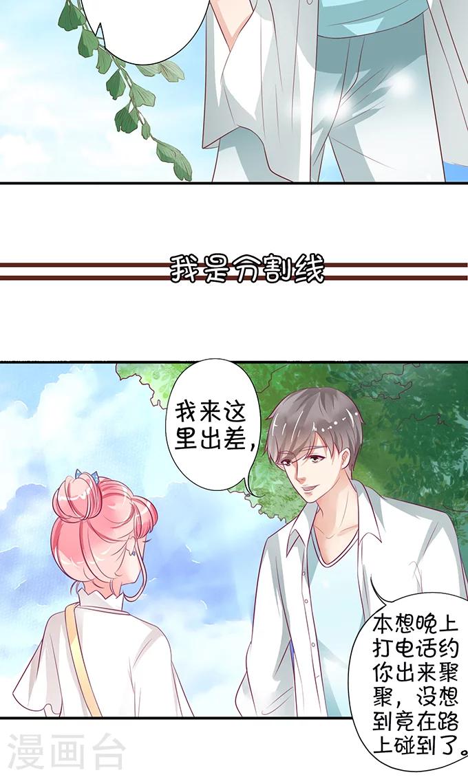 第10话-第10话