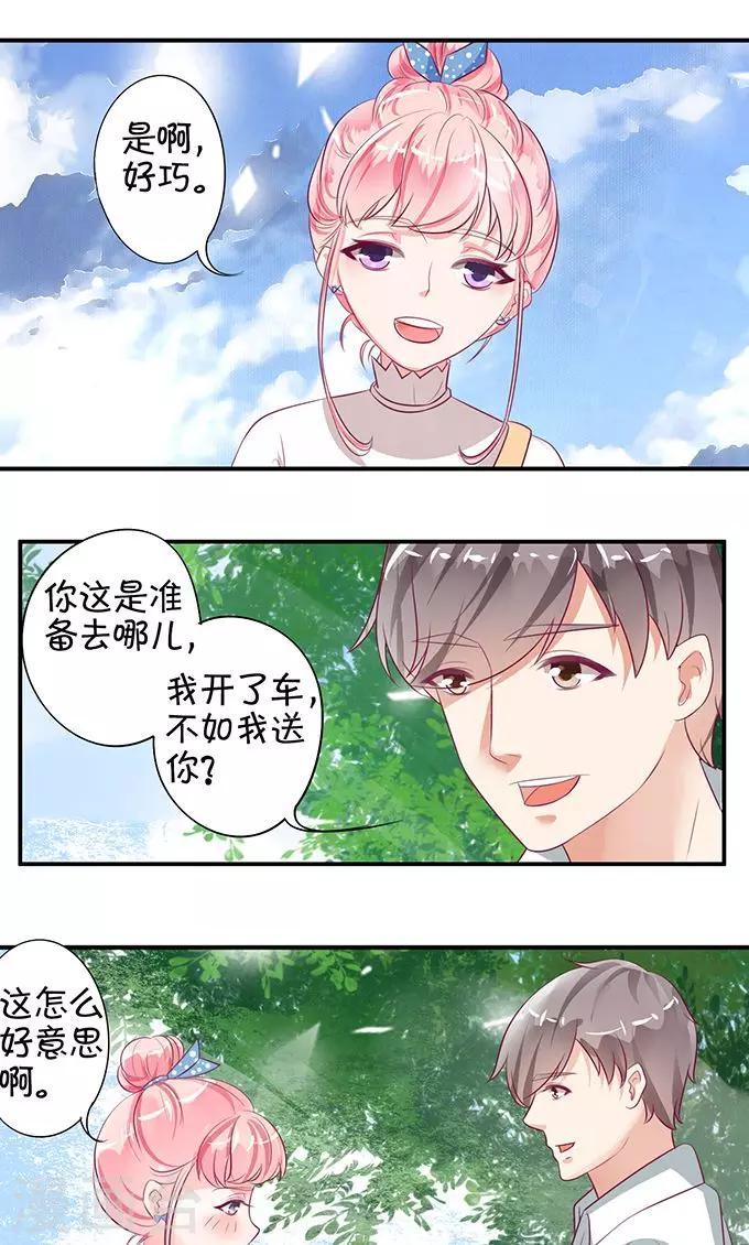 第10话-第10话