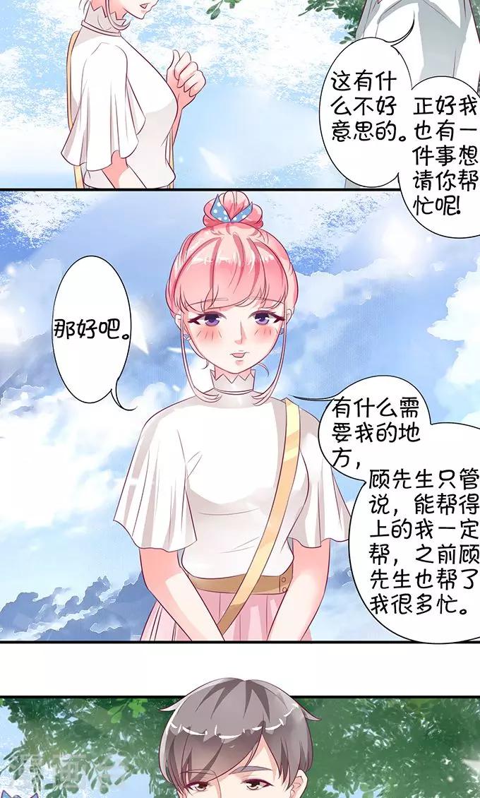 第10话-第10话