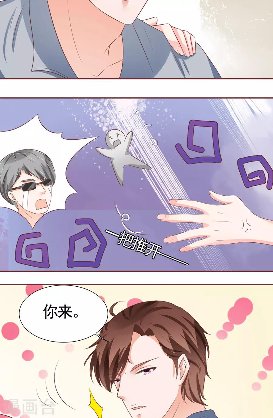 第92话-第92话