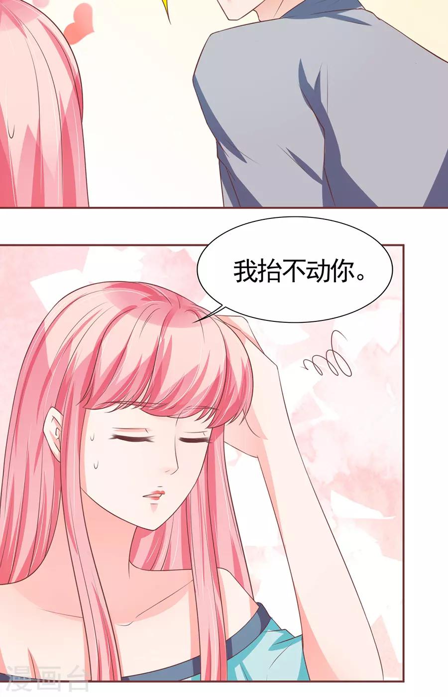 第92话-第92话