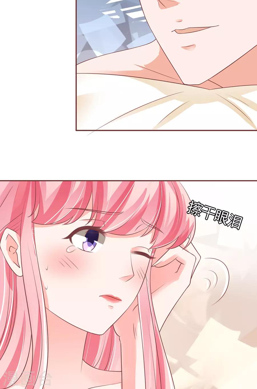 第92话-第92话