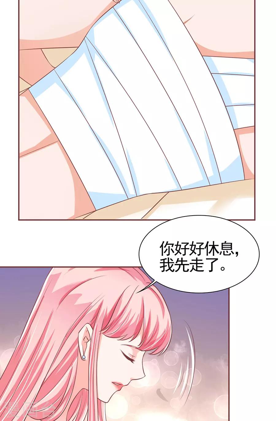 第92话-第92话