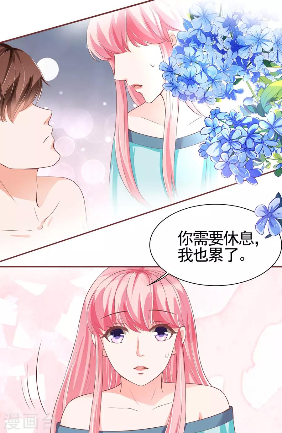 第92话-第92话