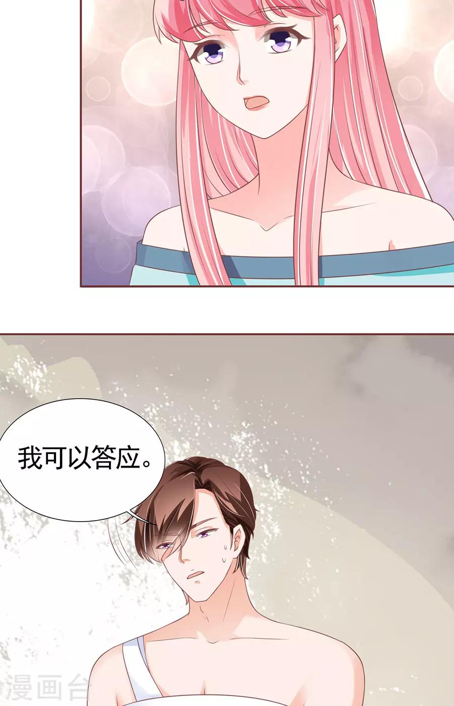第92话-第92话