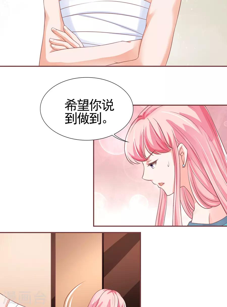 第92话-第92话