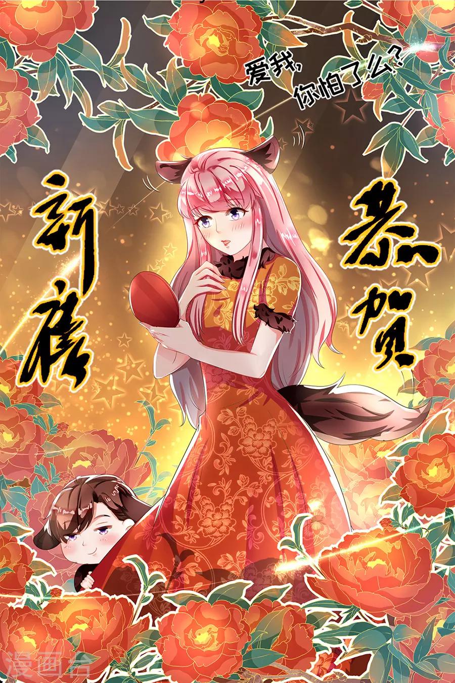 第92话-第92话