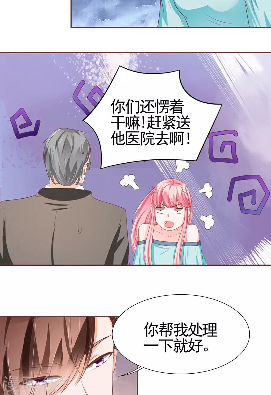 第92话-第92话
