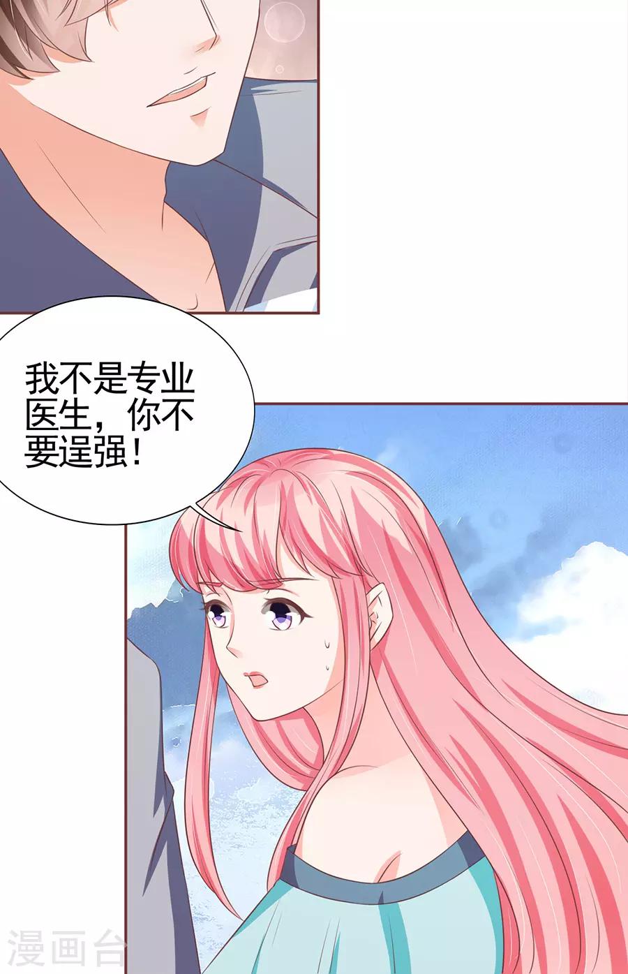 第92话-第92话