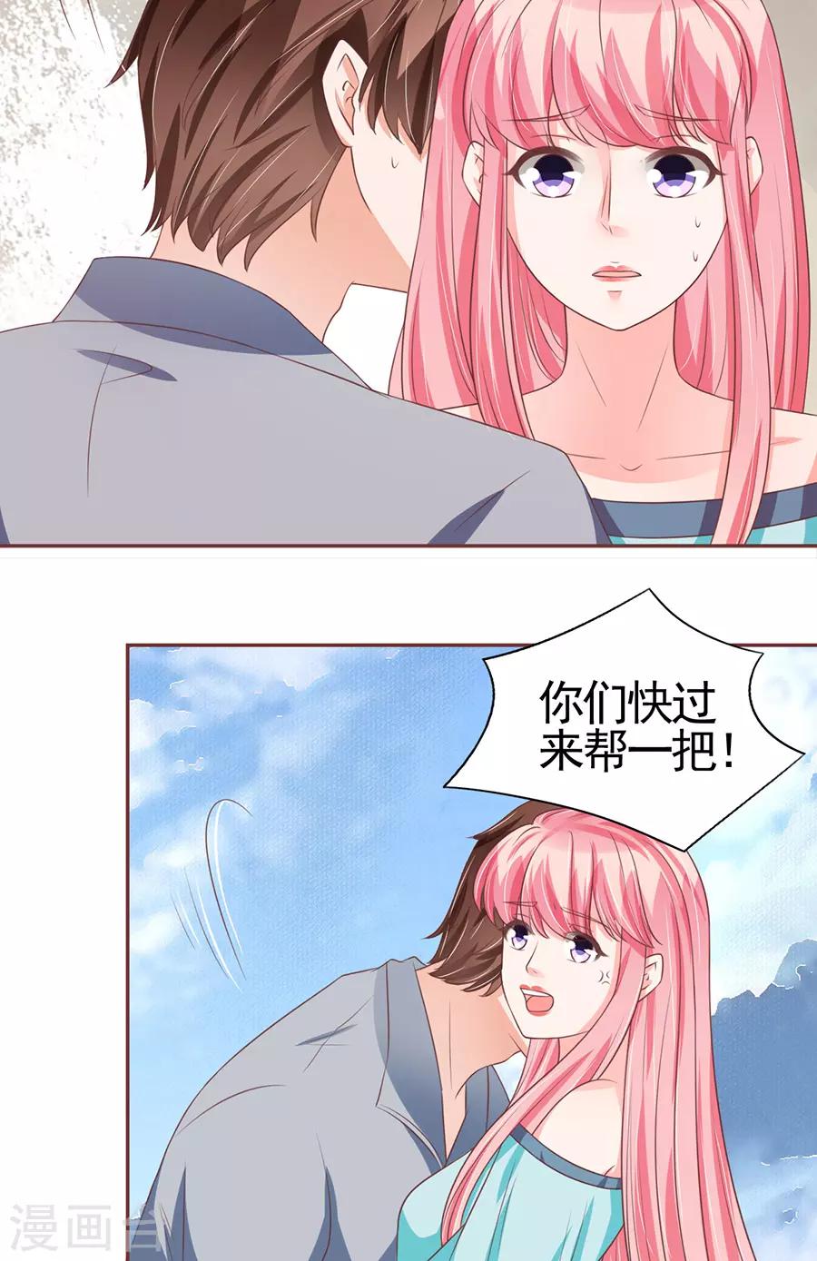 第92话-第92话