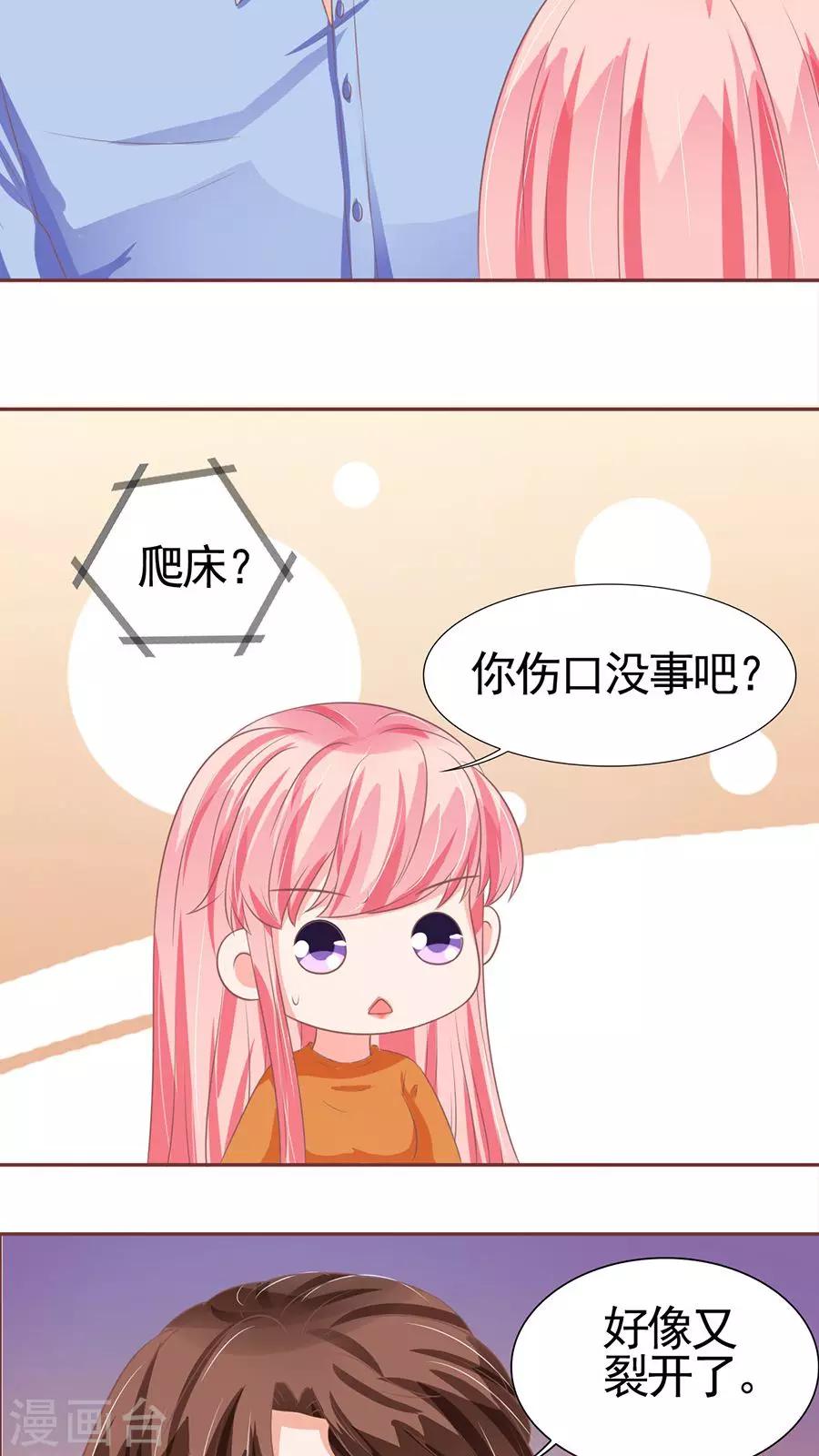 第94话-第94话