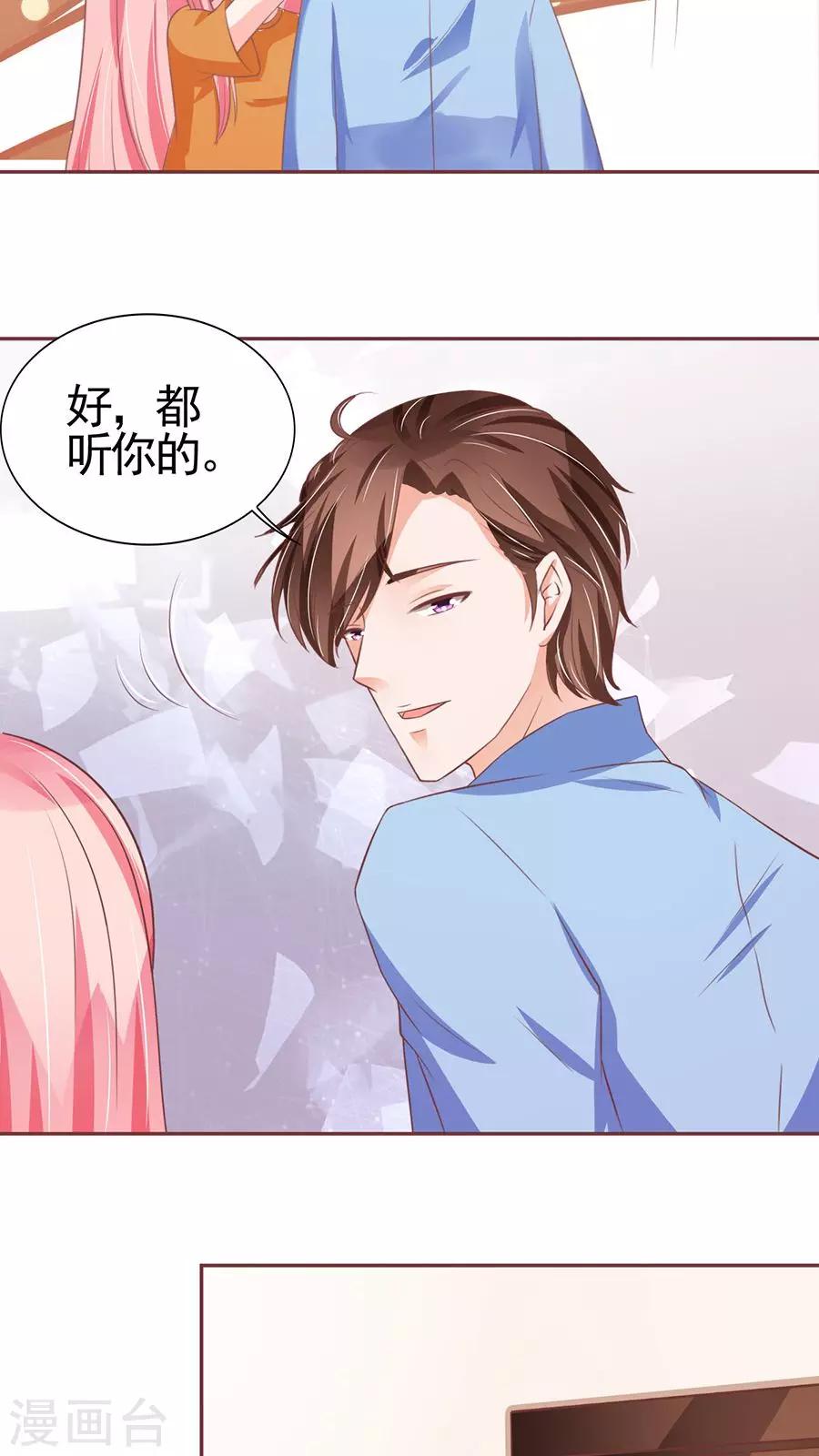第94话-第94话