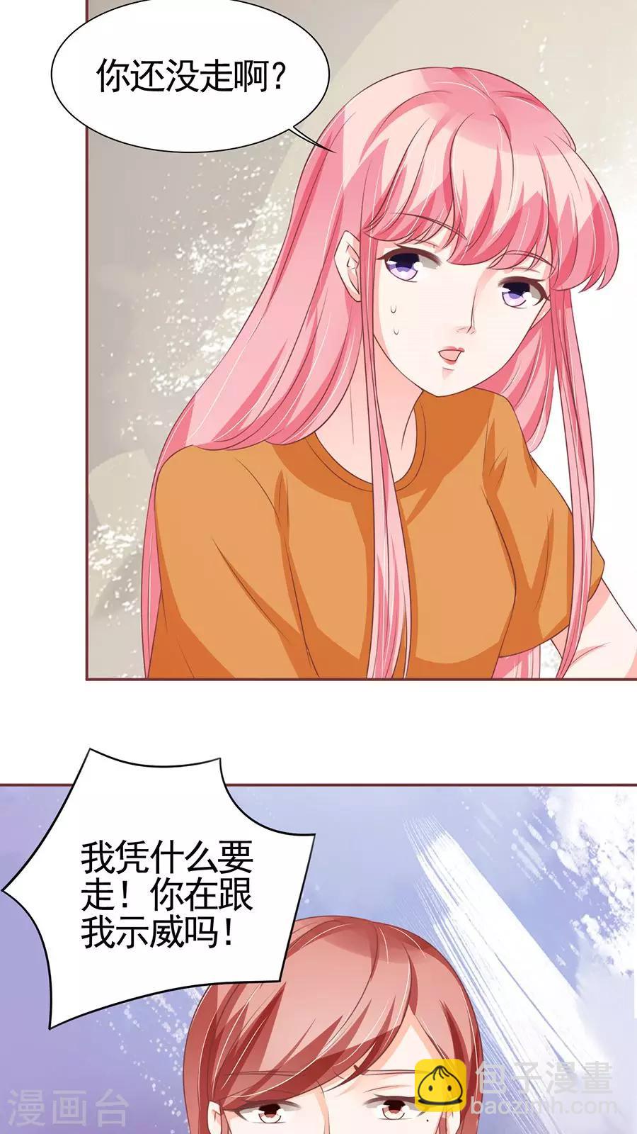 第94话-第94话