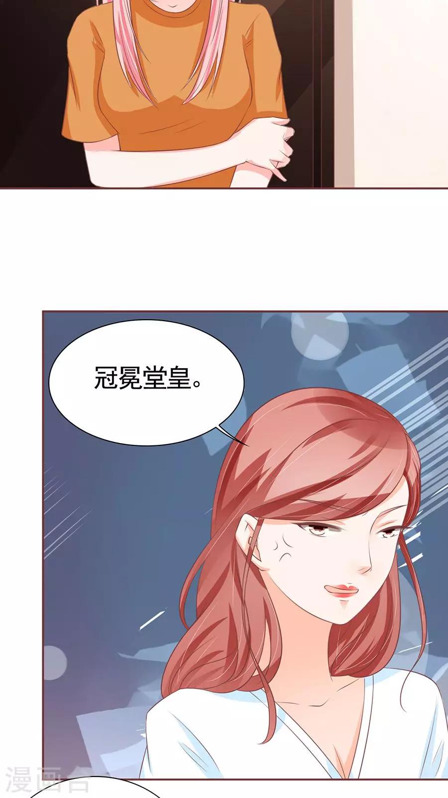 第94话-第94话