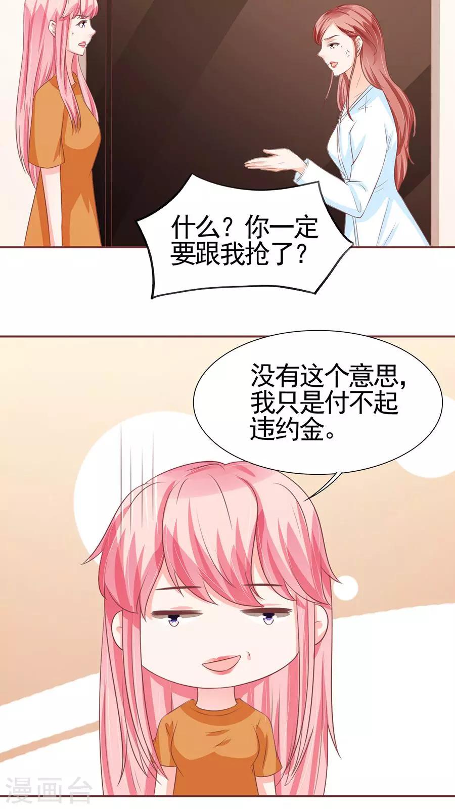 第94话-第94话