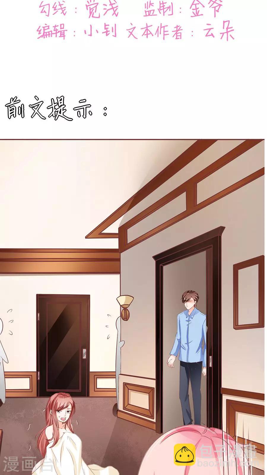 第94话-第94话