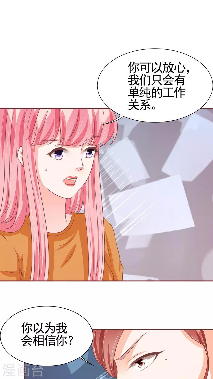 第94话-第94话