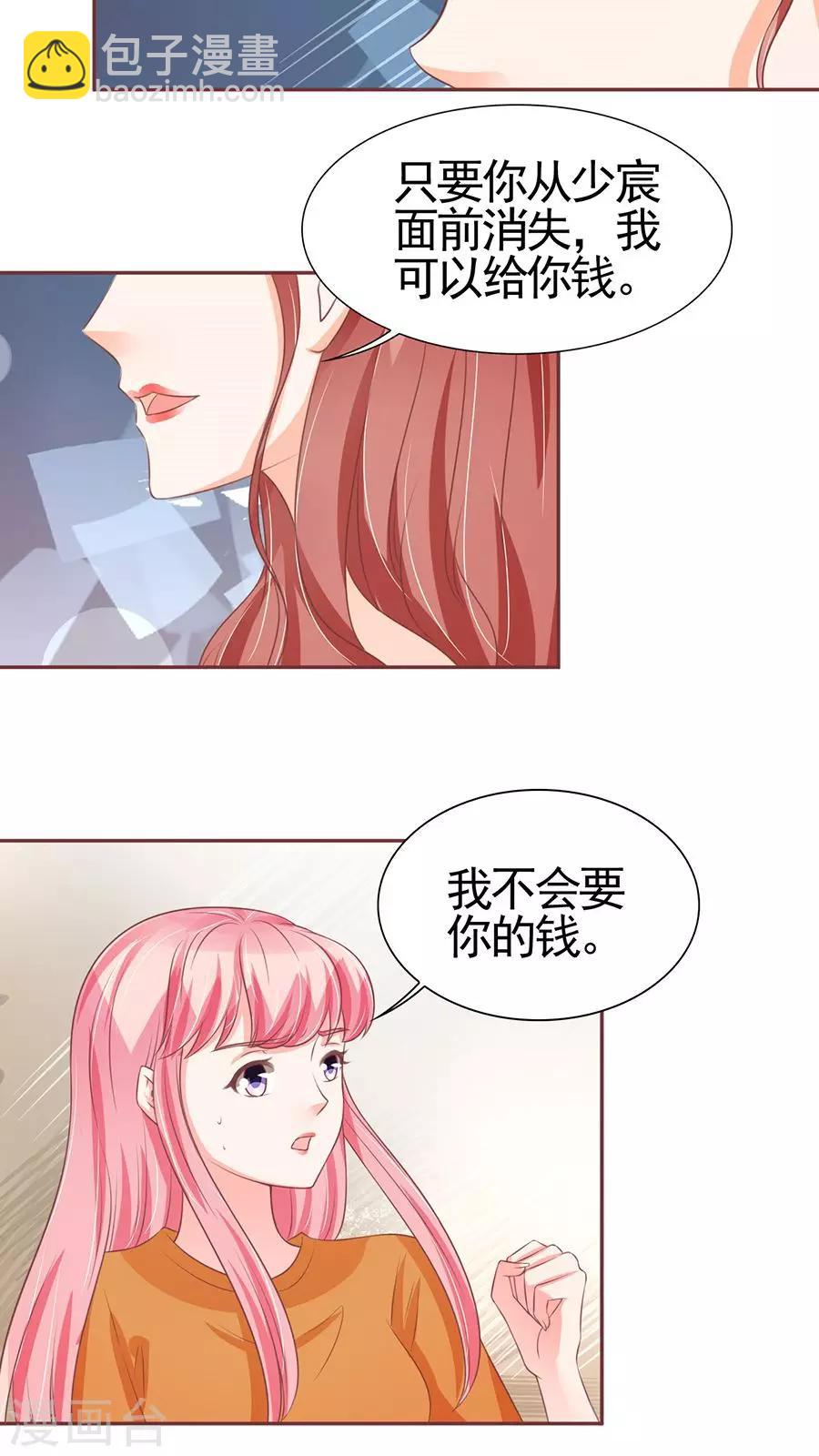 第94话-第94话