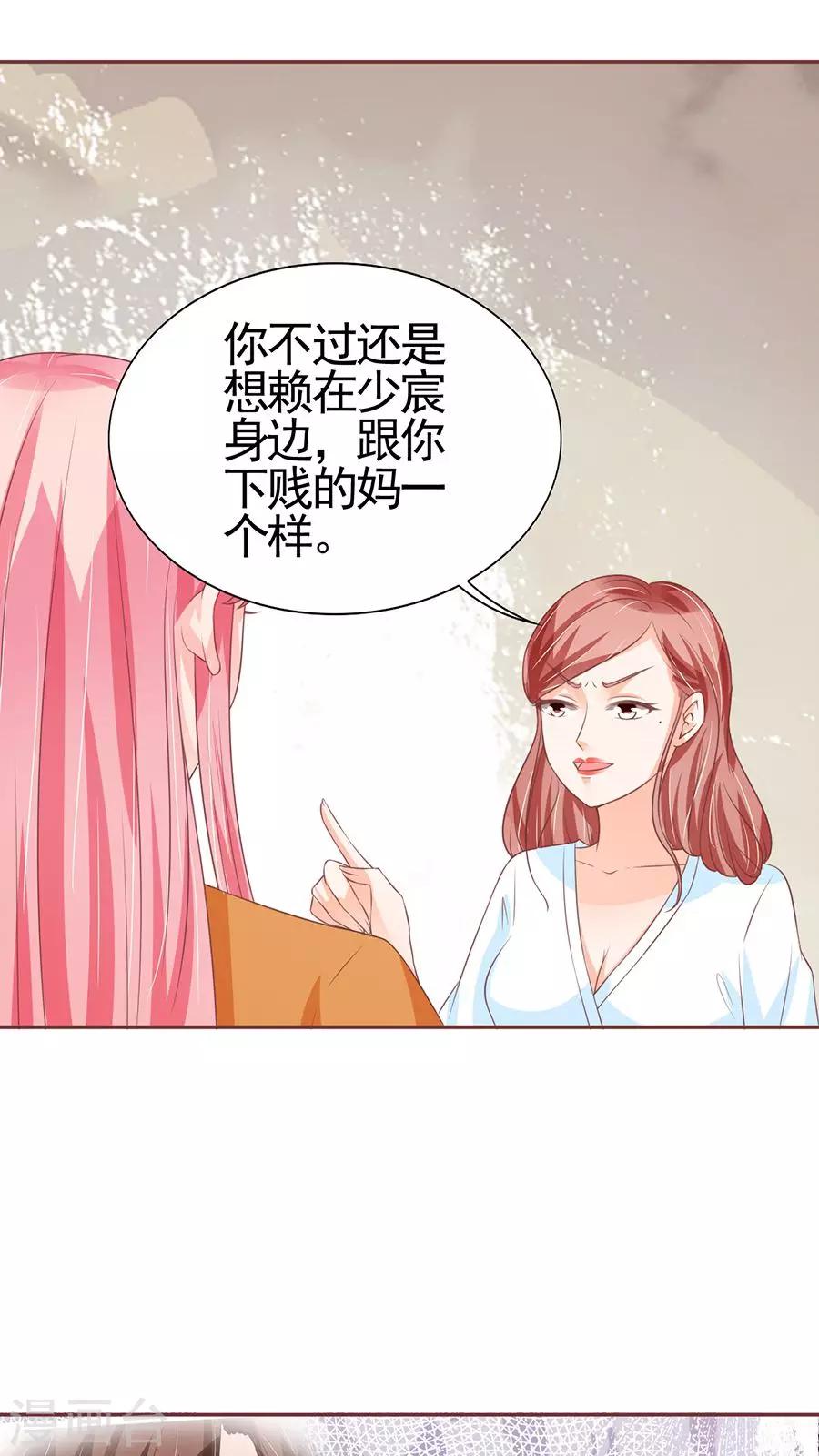 第94话-第94话