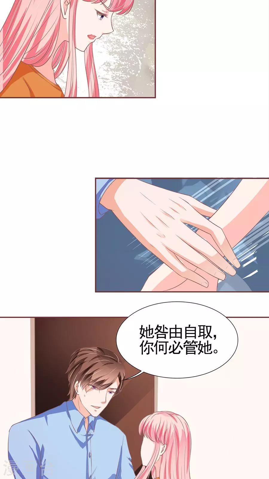 第94话-第94话