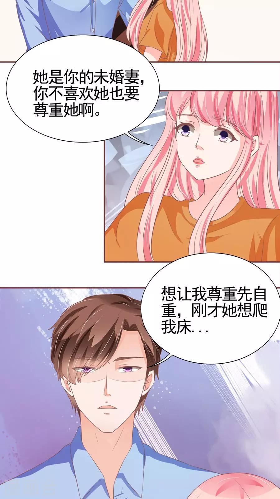 第94话-第94话