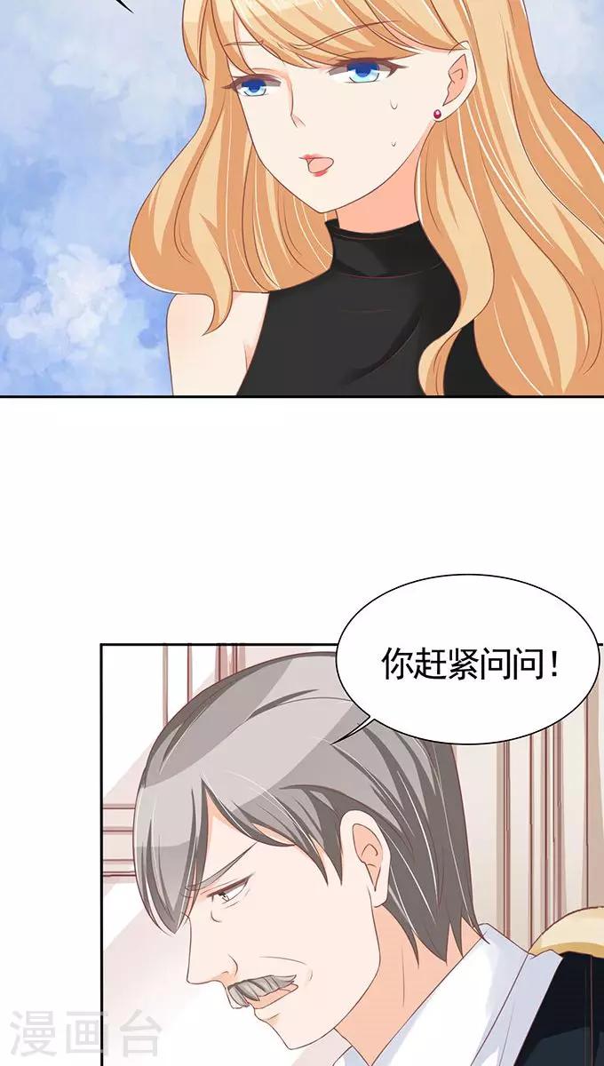 第96话-第96话