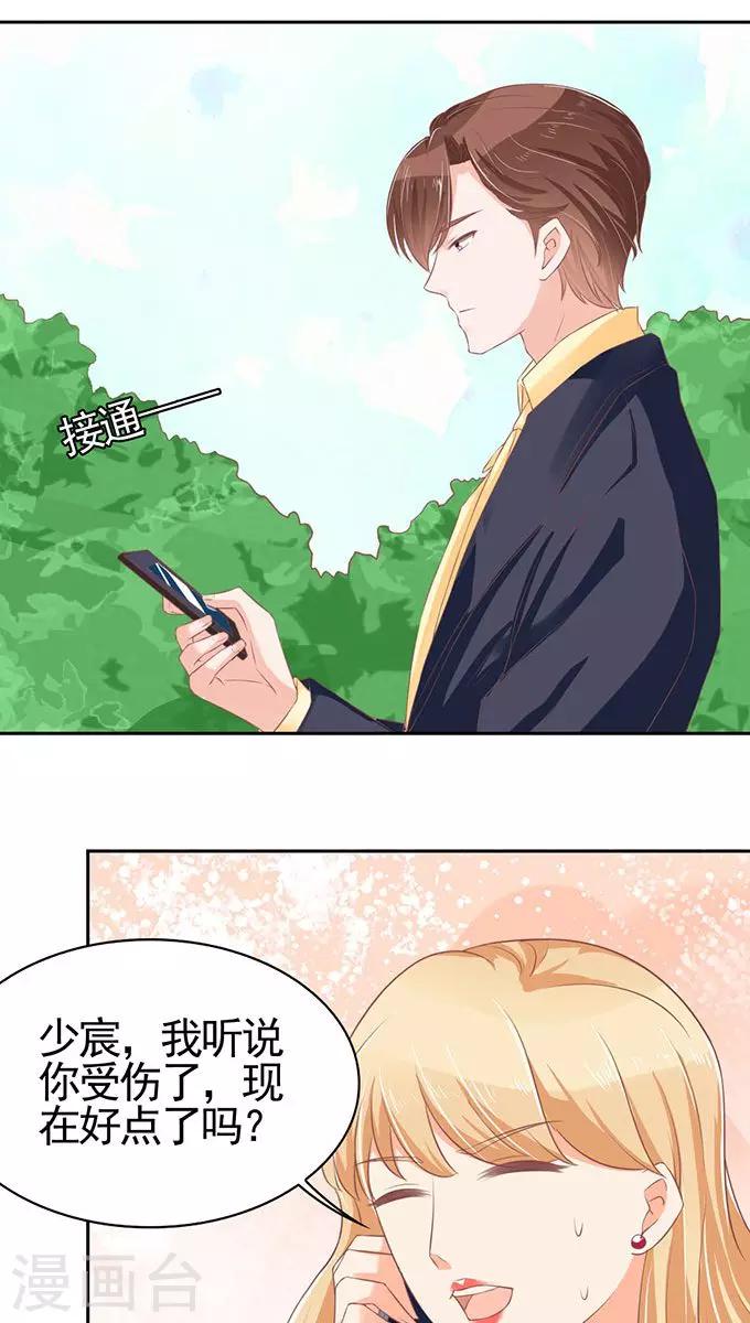 第96话-第96话