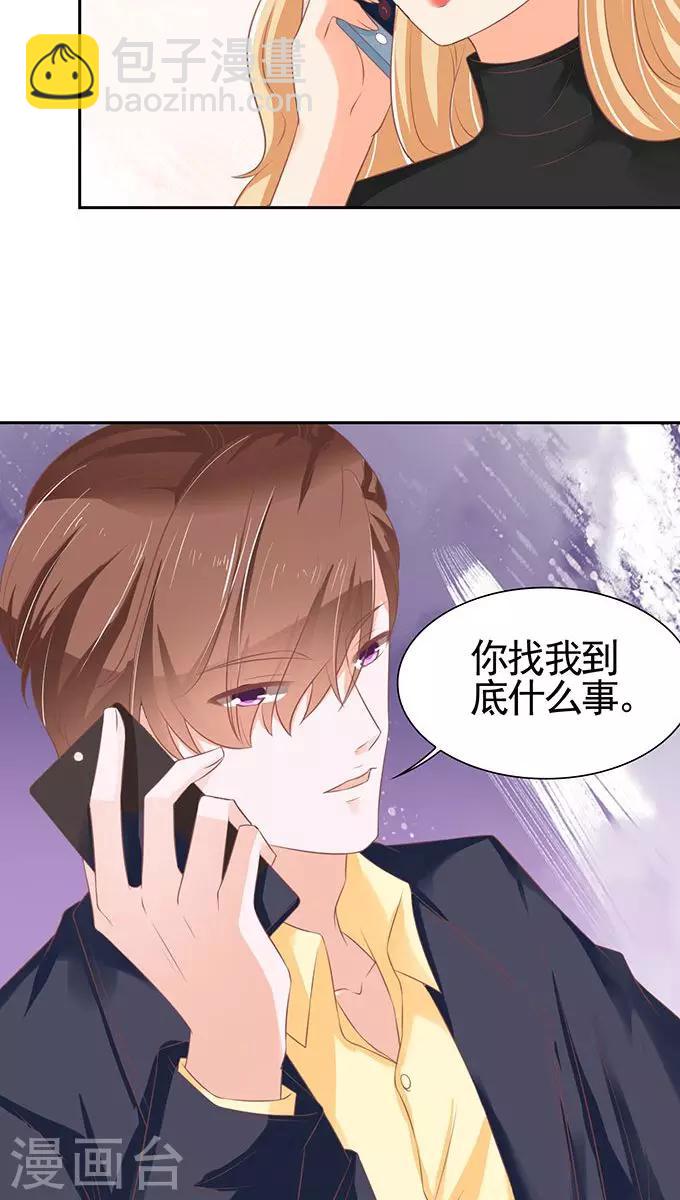 第96话-第96话