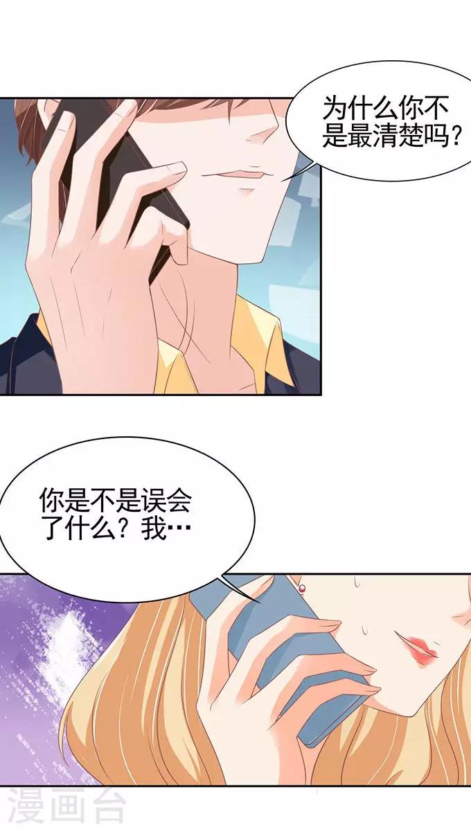 第96话-第96话