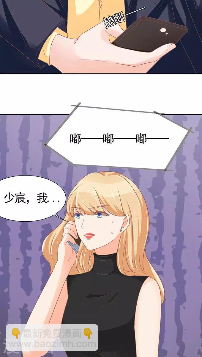第96话-第96话