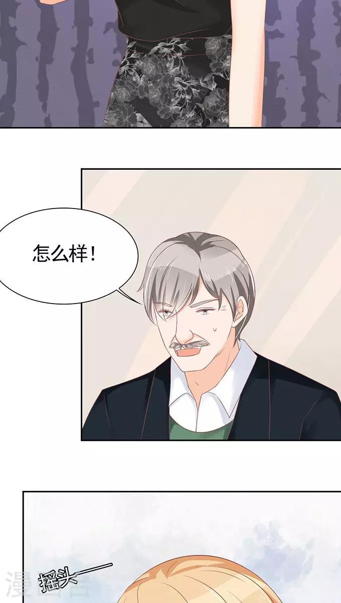第96话-第96话