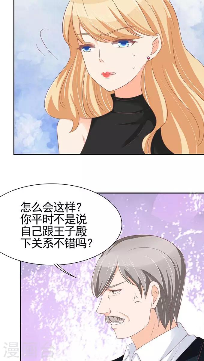 第96话-第96话