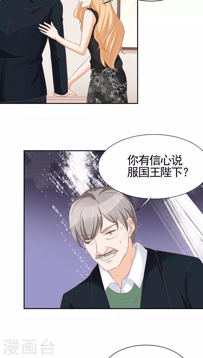 第96话-第96话