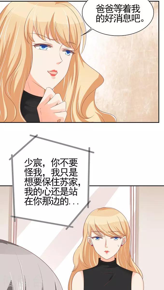 第96话-第96话