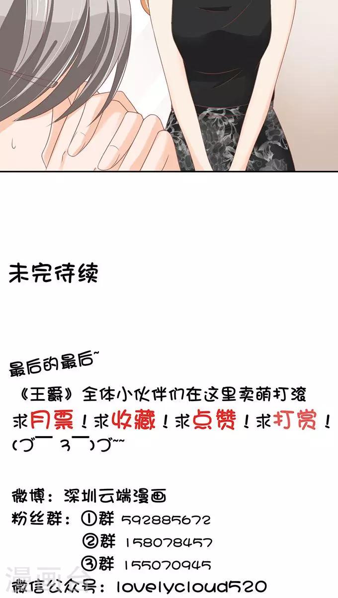 第96话-第96话