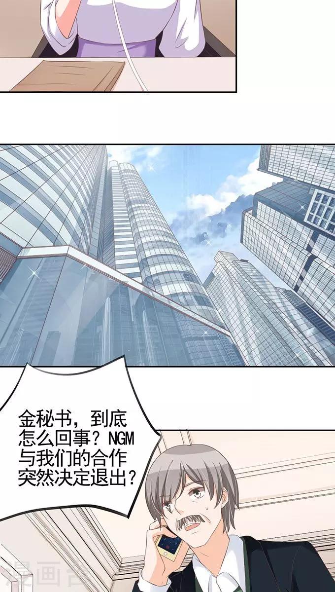 第96话-第96话