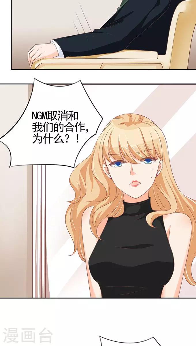 第96话-第96话