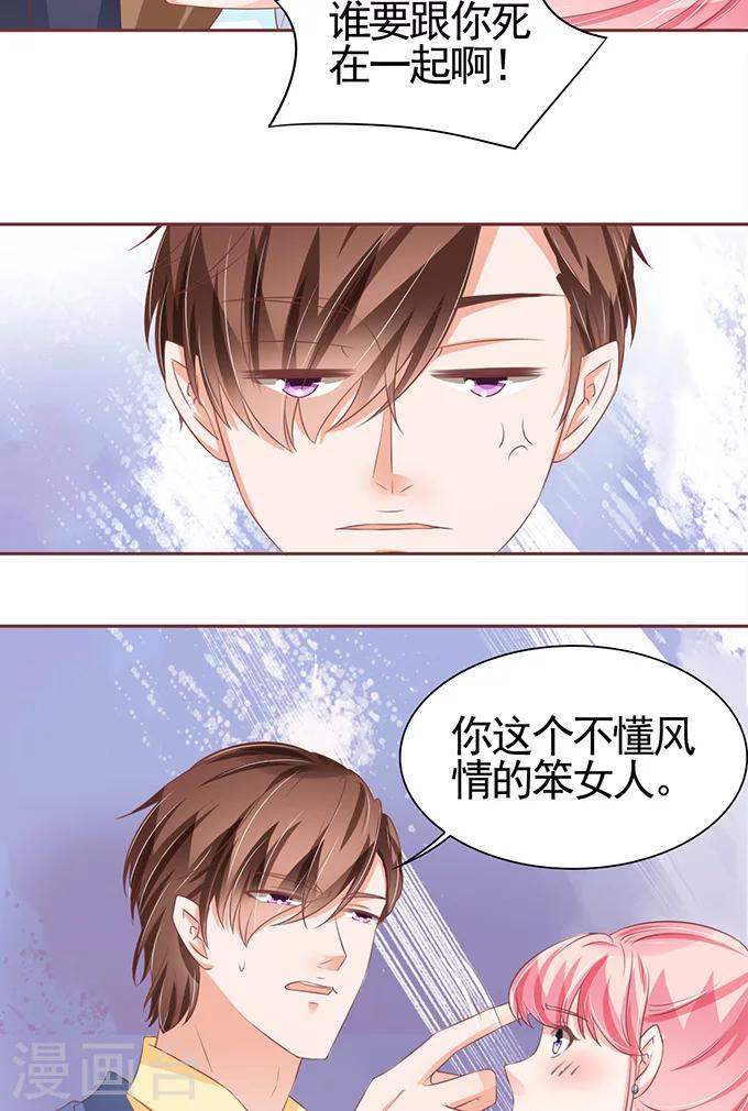 第98话-第98话