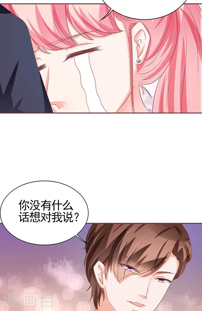 第98话-第98话
