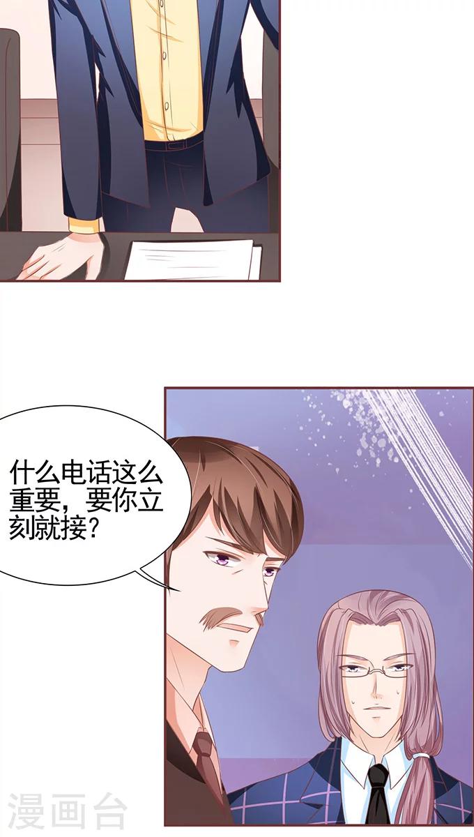 第100话-第100话