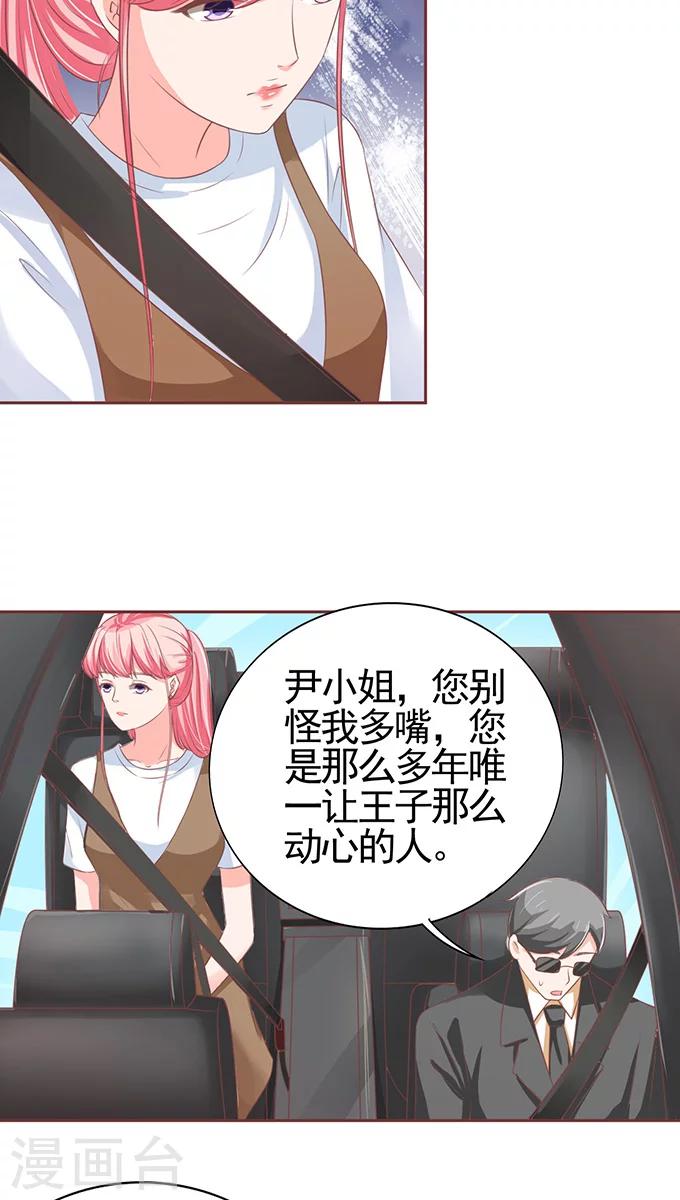 第100话-第100话