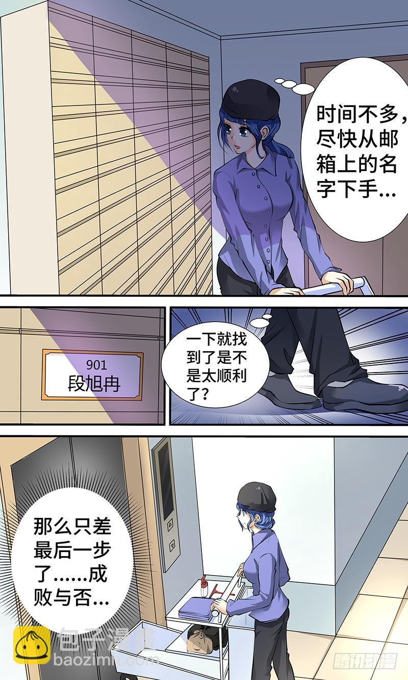 第二话 神奇的相机-第2话