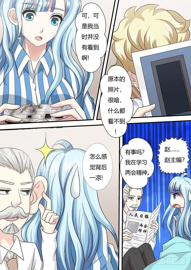 第一百零二话 传说-第102话