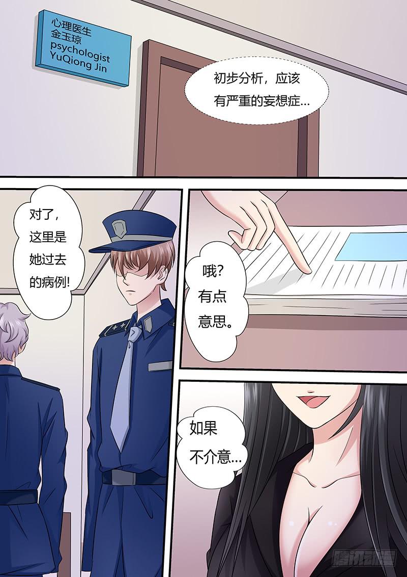 第一百零二话 传说-第102话
