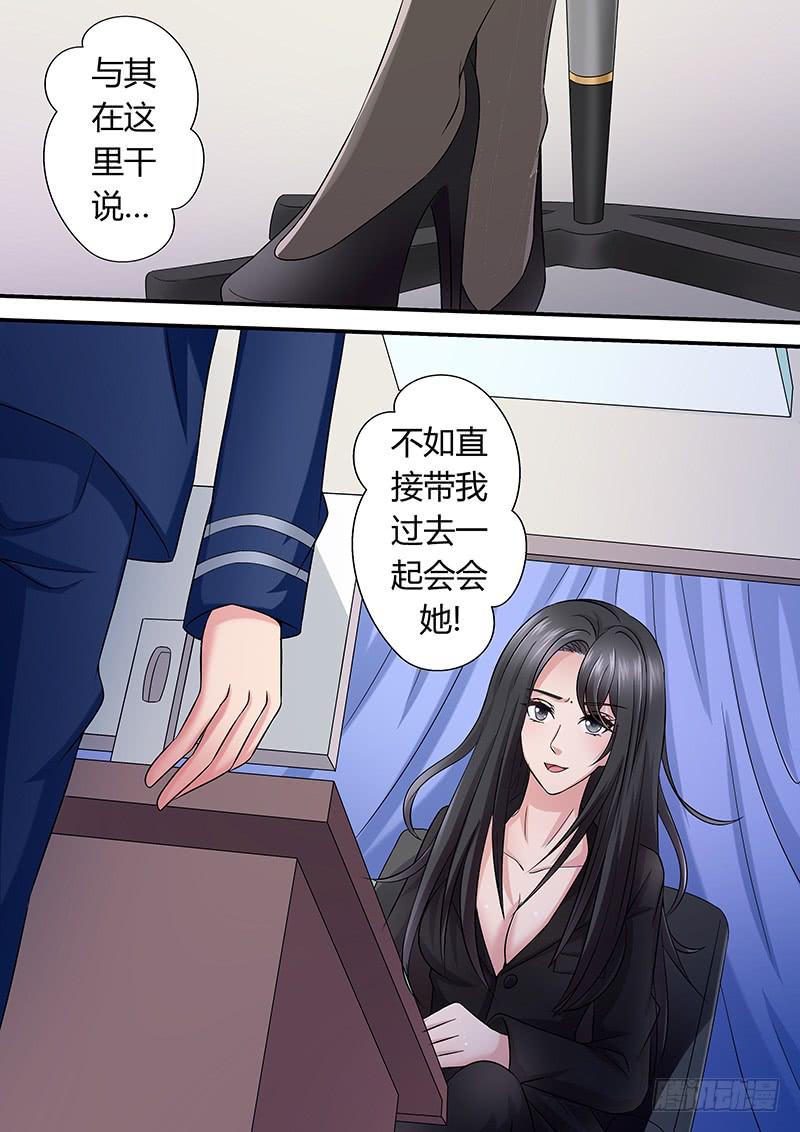 第一百零二话 传说-第102话
