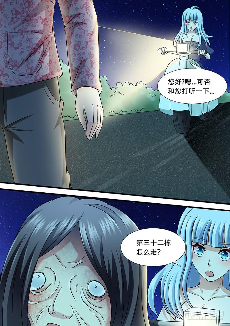 第一百零八话 698-第108话